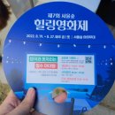 뉴힐링투어