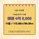 단지내공인중개사사무소 이미지