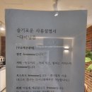 넘버25홍천IC점 이미지