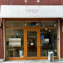 카페밴이글