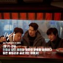 양산신-2011 | [영화리뷰] 짱구 - 진정성 담긴 응원으로 청춘의 마음을 달래준다 / 줄거리 결말 후기 정보 명대사 해석