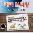 작심삼일 이미지