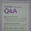 르망안경원 이미지