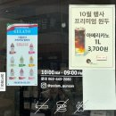 빵장수단팥빵카페소담 이미지