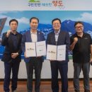 영도국민체육센터 이미지