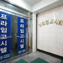 한교약국 이미지