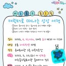 용비도서관 이미지