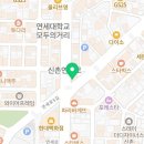 본죽앤비빔밥신촌점 네이버블로그