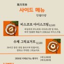 유화다방