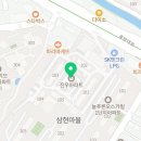 현대연합치과의원 이미지
