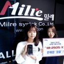 시스텍