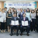 한국전력공사 안양지사 이미지