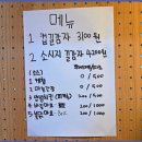 중앙길 | 강릉 중앙시장 먹거리 강릉길감자 주말 웨이팅 솔직 후기