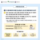 (주)파비스바이오 이미지