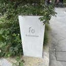 (11/22)바닐라빈 파운드케이크 | [수원] 4계절을 통창 뷰로 볼수있는 르디투어 광교 카페 내돈내산 후기