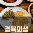 의성군청 화장실 이미지