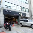 반포대로30길 55 이미지