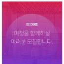 💜(주)다이트 일산점(정발산역) 다이어트 기기관리/고객관리(테라피스트 우대)💜 이미지