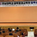 영재과학 이미지