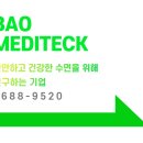 주식회사 바오 이미지