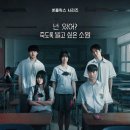 영은모텔 | 기독교인 관점에서 본 넷플릭스 '기리고' 영화 리뷰 후기 [스포]