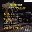우리밥상 이미지