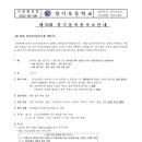이음음악학원 - 미추홀구 매소홀로 355 | 이음음악학원