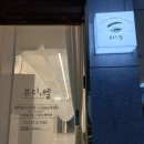 뷰티나는걸