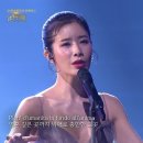 Nella Fantasia - 박기영 - 이미지