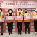 한국 청소년적십자 이미지