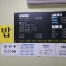 신매갈비찜