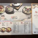 영통로 50번길 1L | 망포동 국밥 맛집 솥밥 나오는 한식교 신영통점