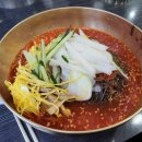 영도진주냉면