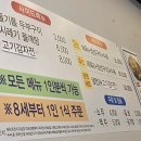 은자야채 | 새로운 최애의 식당 사하구 맛집 당리 오르리쌈밥