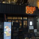 몽롱주점 | 장산역 술집 추천 🍶 분위기 미쳤다! ‘몽롱주점’ 후기
