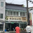 중동식당 이미지