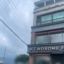 밀양 투썸 프리퀀시(23.07.09)