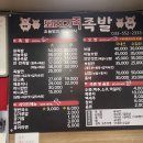 가족족발 이미지