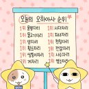 유한도전