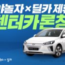 현대종합카서비스 이미지