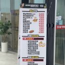 맛자랑떡볶이다산테라
