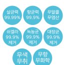 K5 무선 스프레이 건에 사용하면 아주 좋은 S9 소생수!