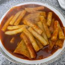 어묵대장떡볶이 | 대장떡볶이 내돈내산 후기 | 밀키트 떡볶이 제품추천 | 간단한 분식 밀키트 추천