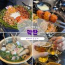 청천2동 주민센터 | 부평 청천동맛집 막창이 맛있는 청천동 술집 막짠 근처 주차 정보