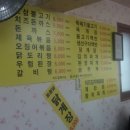 솔잎분식