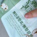 (주)씨엔앨 글로벌 | [리뷰] " 쿠망기저귀 울트라 씬 팬티 " 소중한 내 아기를 위한 여름 기저귀 추천!