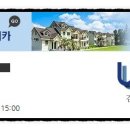 유더스투어 이미지