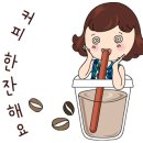카페-인 이미지