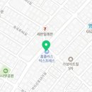 홈플러스 익스프레스 화곡2점 이미지