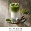 한일까페